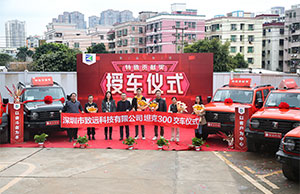 贝斯特科技特殊孝顺奖授车仪式