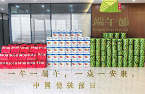 2024浓情端午，“粽”享盛夏