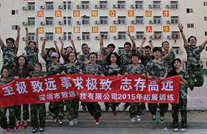 2017年贝斯特科技团建拓展-军歌嘹亮，，唱响山河