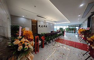 贝斯特喜迁新址