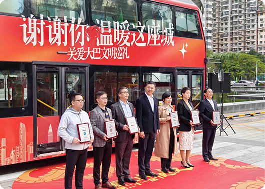 贝斯特基金加入深圳关爱基金”爱心年夜饭“公益活动