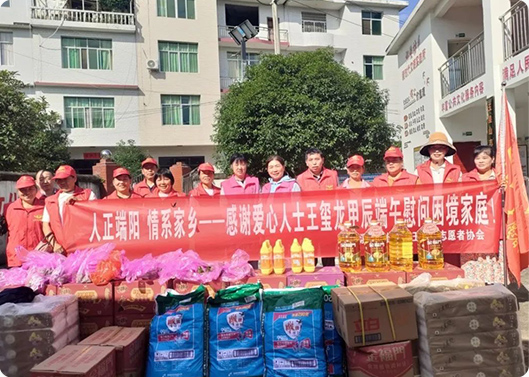 浓情端午  情系家乡，贝斯特科技捐赠活动