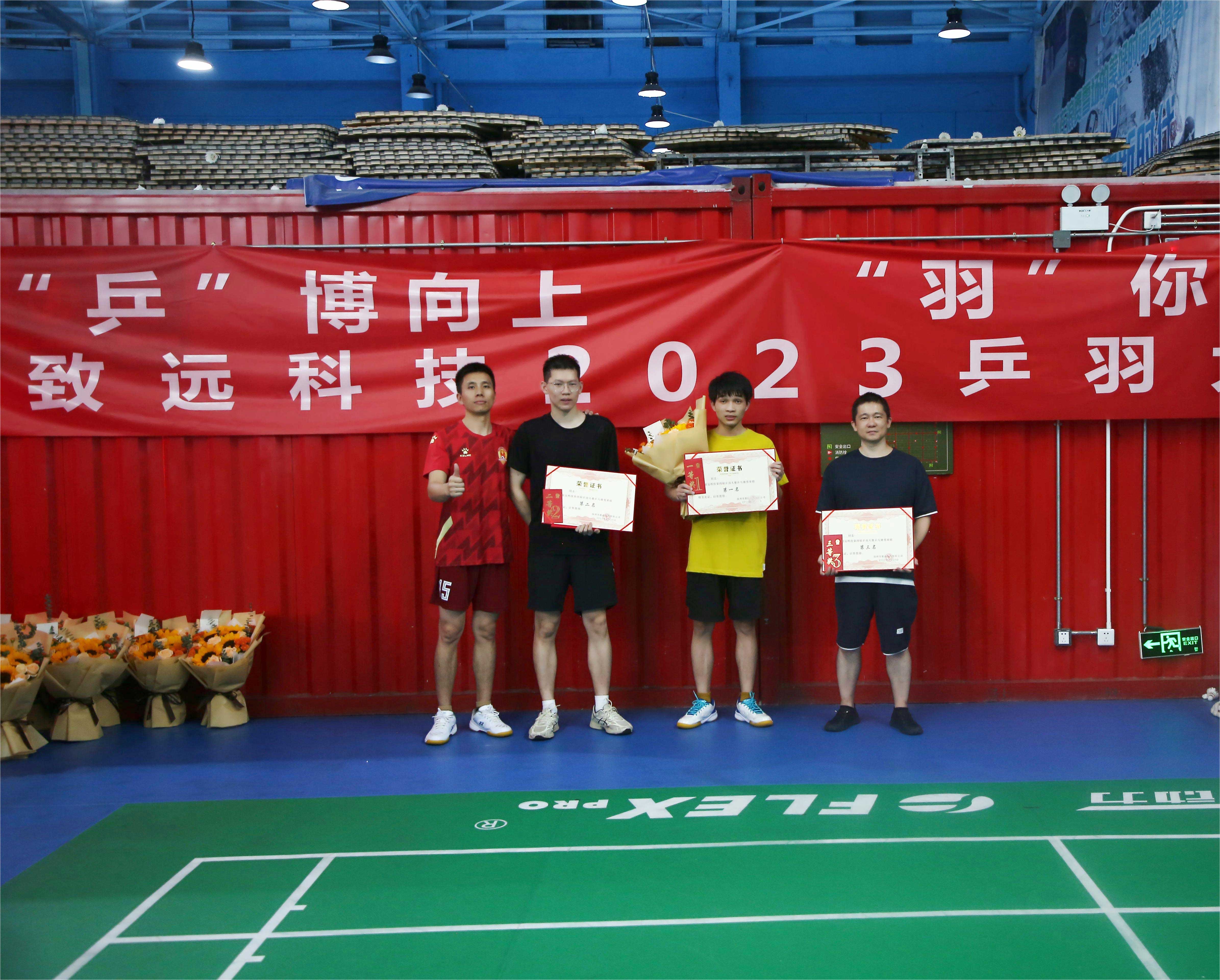 贝斯特 - 全球最奢华的游戏平台