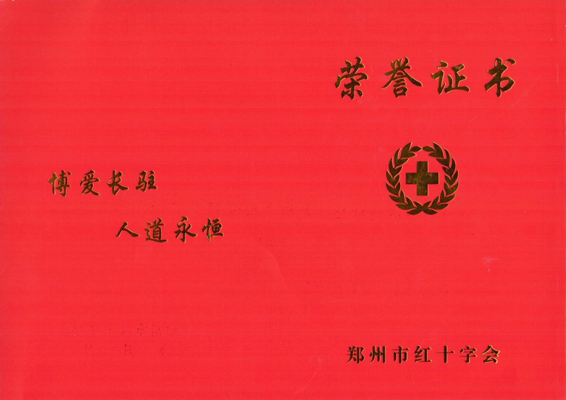 贝斯特 - 全球最奢华的游戏平台