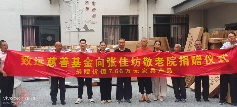 贝斯特 - 全球最奢华的游戏平台