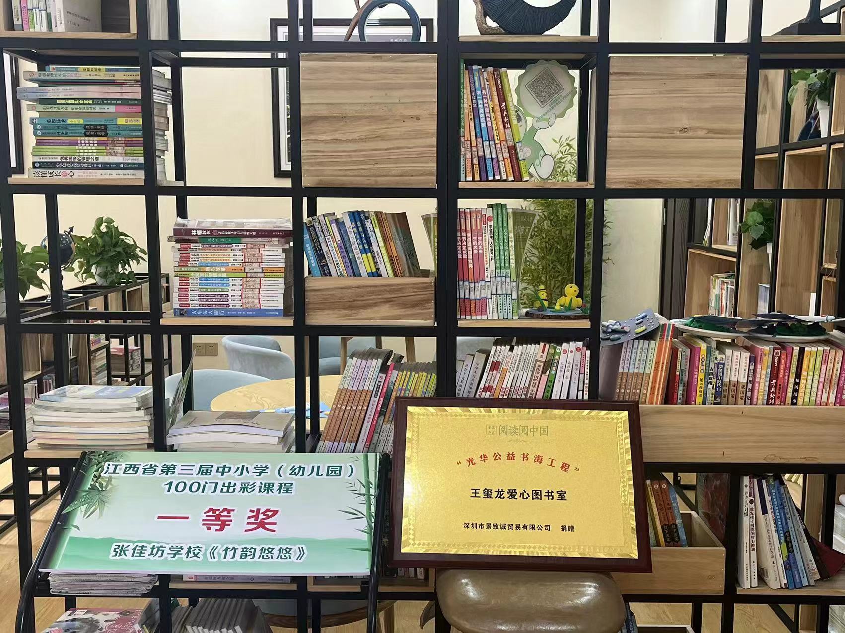 贝斯特 - 全球最奢华的游戏平台